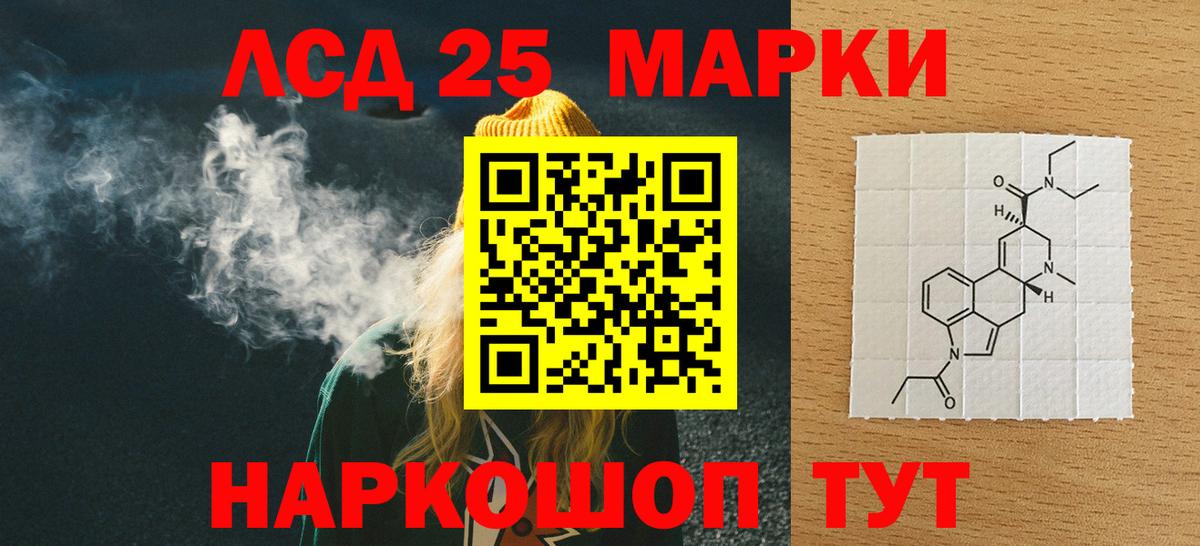 ЛСД экстази ecstasy Архангельск