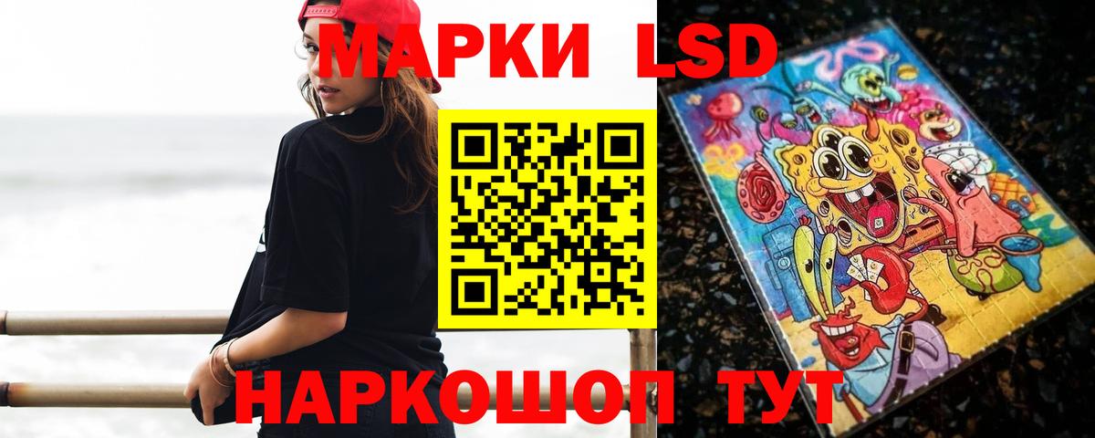 Лсд 25 экстази кислота  Вход с VPN  Лсд 25 экстази  Архангельск 