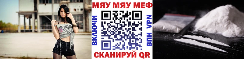 наркота  Архангельск  МЕФ mephedrone 