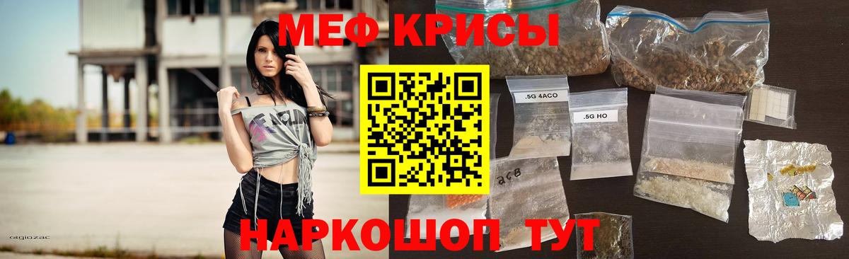 Мефедрон 4 MMC  Вход с VPN  МЕФ мука  Архангельск 
