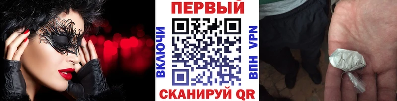 МЕТАМФЕТАМИН витя  Архангельск 