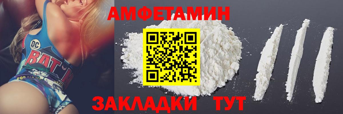 Меф кристаллы  Cocaine  MDMA  ГАШИШ  Архангельск  Вход с VPN  Бошки Шишки 