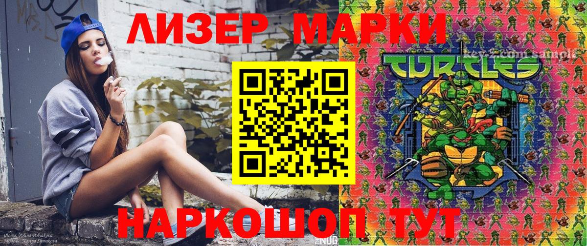 Марки NBOMe  Марки N-bome 1,8мг  Марки N-bome 1,8мг  Вход с VPN  Архангельск 