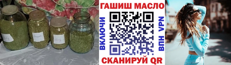 Дистиллят ТГК вейп  цена наркотик  Архангельск 