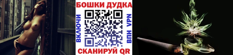 Каннабис AK-47  Архангельск 