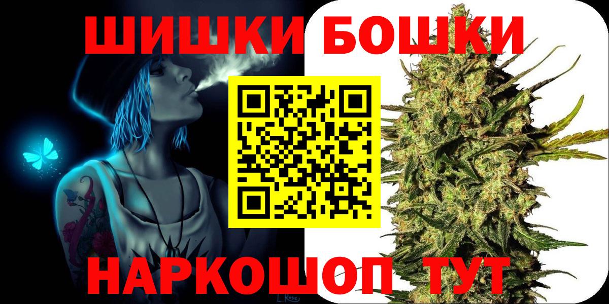 Бошки марихуана индика  Вход с VPN  Каннабис тримм  Архангельск 